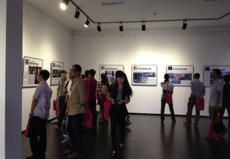 Mostra a Chengdu, Cina